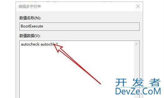 Win10如何关闭开机磁盘检测 Win10关闭开机磁盘检测教程