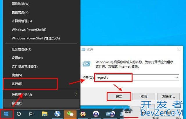 Win10右键菜单怎么添加一键关机 Win10右键菜单添加一键关机设置方法