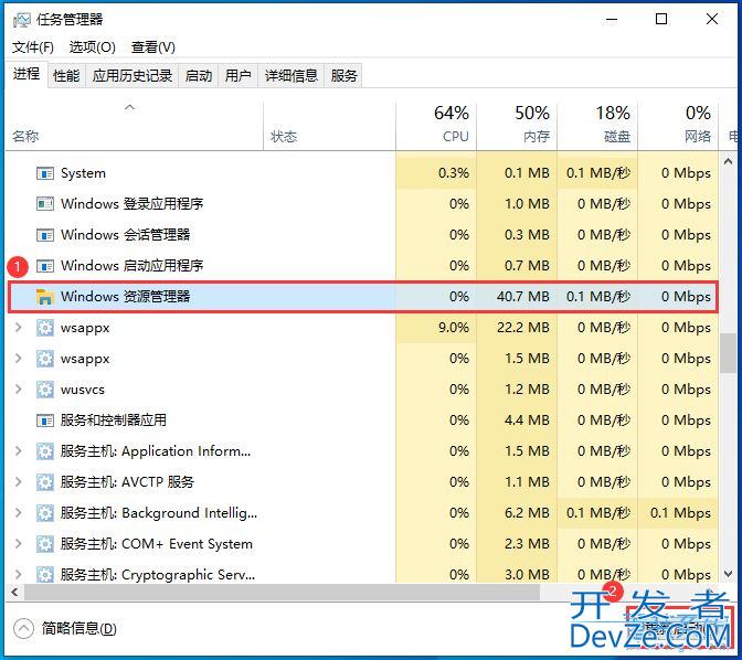 电脑网卡声卡打不开怎么办? Win10打不开右下网卡声卡面板修复技巧