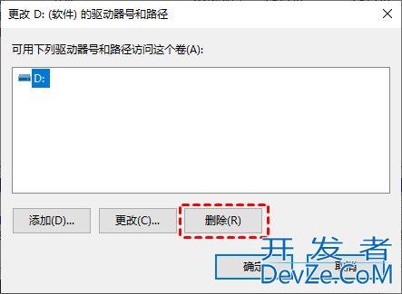 如何隐藏分区? Win10电脑隐藏磁盘分区的详细图文教程