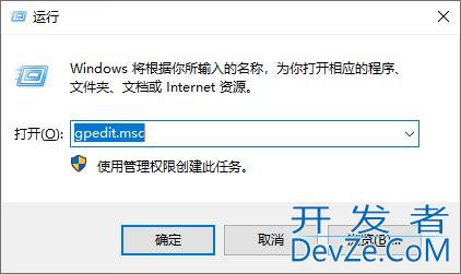 如何隐藏分区? Win10电脑隐藏磁盘分区的详细图文教程