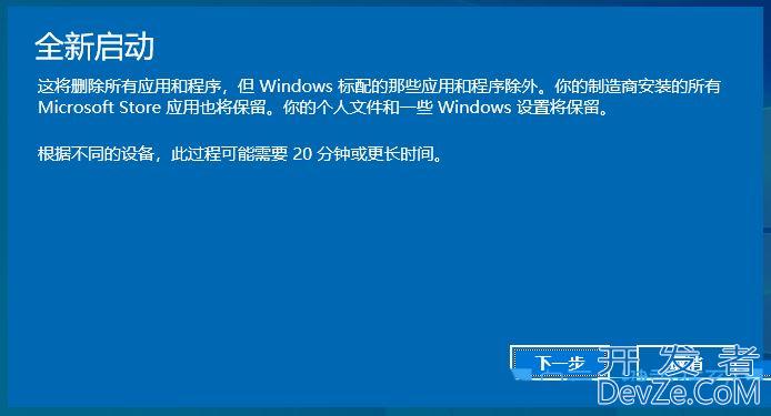 电脑网卡声卡打不开怎么办? Win10打不开右下网卡声卡面板修复技巧