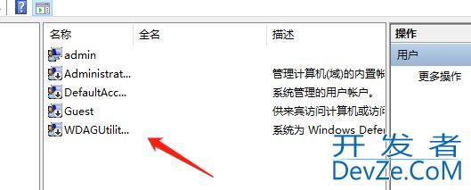 win10专业版如何删除账户? win10系统账户删不掉解决方法