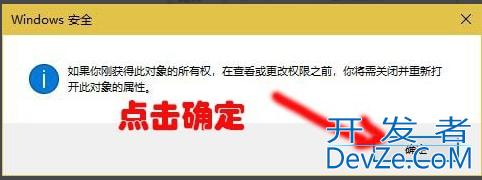 Win10怎么更改WindowsApps文件夹访问权限 Win10更改WindowsApps访问权限方法