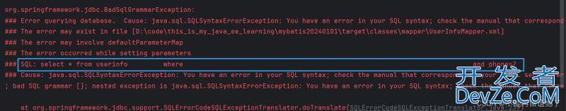 详解MyBatis特性之动态SQL