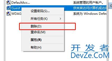 win10专业版如何删除账户? win10系统账户删不掉解决方法