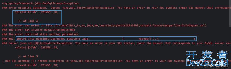 详解MyBatis特性之动态SQL
