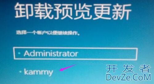 Win10系统没有补丁卸载选项怎么办 Win10系统没有补丁卸载选项的解决方法