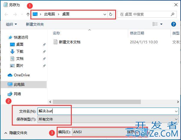 Win10去快捷方式箭头导致任务栏图标打不开怎么办?