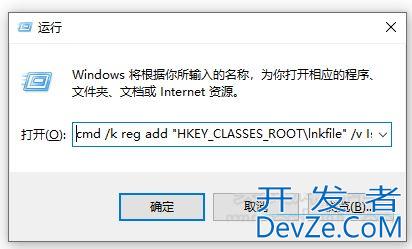 Win10去快捷方式箭头导致任务栏图标打不开怎么办?