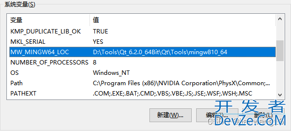 Qt调用MATLAB引擎混合编程的过程详解
