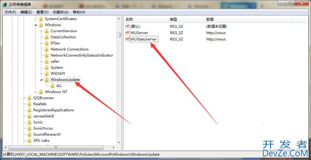 win7更新失败提示错误80244019如何修复? win7更新错误80244019解决办法