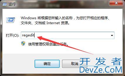 win7更新失败提示错误80244019如何修复? win7更新错误80244019解决办法