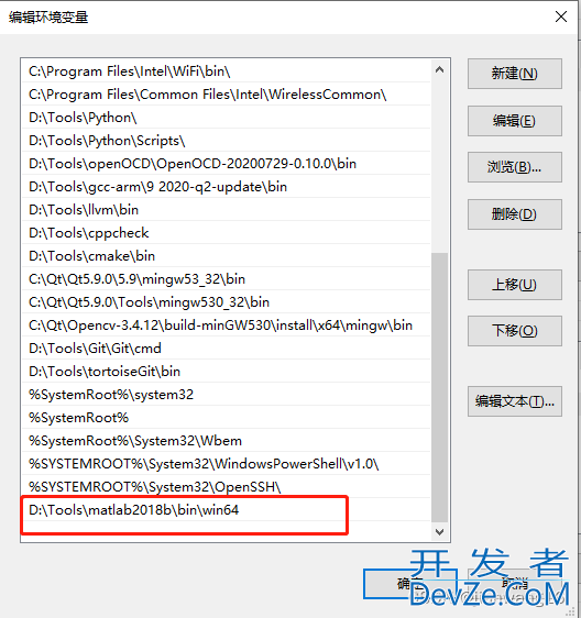 Qt调用MATLAB引擎混合编程的过程详解