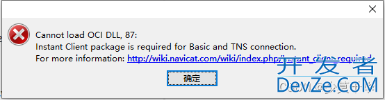 Navicat Premium连接Oracle数据库的2种方式