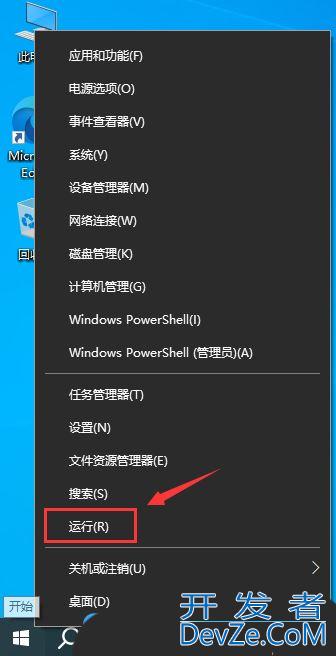 win10输入法图标不见了怎么办 Win10输入法图标丢失后找回的方法