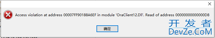 Navicat Premium连接Oracle数据库的2种方式