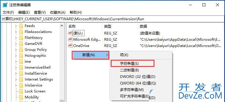 win10输入法图标不见了怎么办 Win10输入法图标丢失后找回的方法