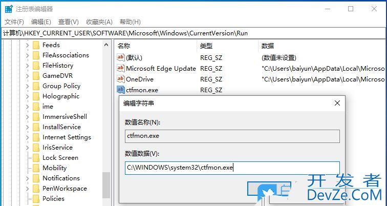 win10输入法图标不见了怎么办 Win10输入法图标丢失后找回的方法