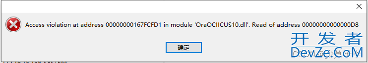 Navicat Premium连接Oracle数据库的2种方式