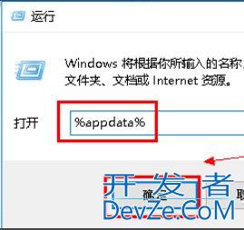 win10启动wps显示加载Null失败怎么办 win10启动wps显示加载Null失败解决方法