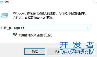 win10启动wps显示加载Null失败怎么办 win10启动wps显示加载Null失败解决方法