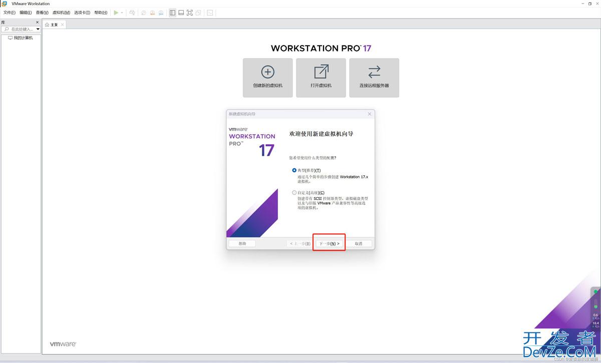 虚拟机怎么安装CentOS? 安装CentOS操作系统的保姆级图文教程