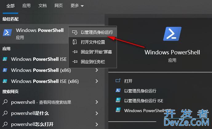 win10误删除office软件怎么办 Win10的office删除后的找回方法