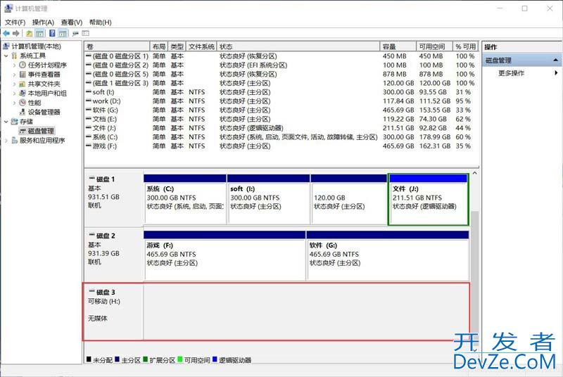 请将磁盘插入U盘问题怎么解决 win10提示请将磁盘插u盘的解决办法