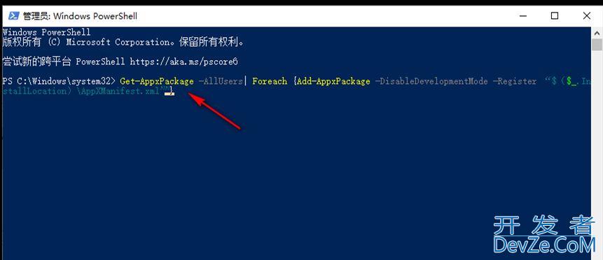 win10误删除office软件怎么办 Win10的office删除后的找回方法