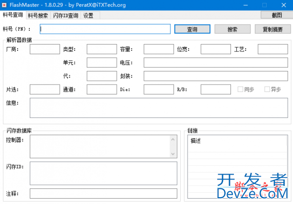 请将磁盘插入U盘问题怎么解决 win10提示请将磁盘插u盘的解决办法