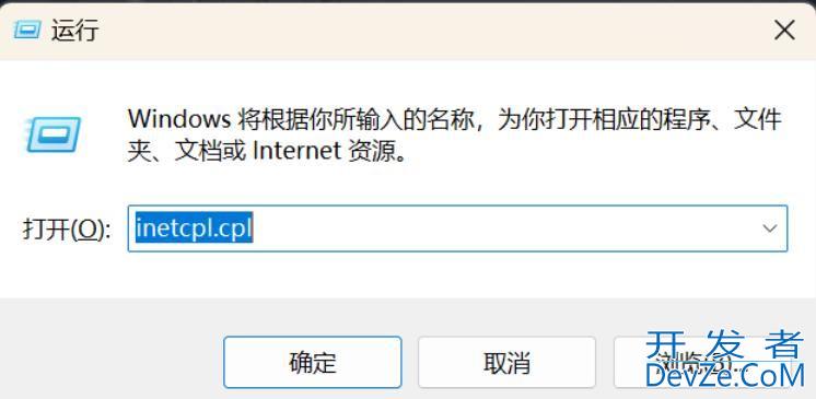 远程设备拒绝连接怎么办 Win11远程计算机或设备将不接受连接的解决办法