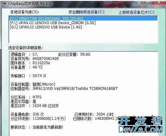 请将磁盘插入U盘问题怎么解决 win10提示请将磁盘插u盘的解决办法