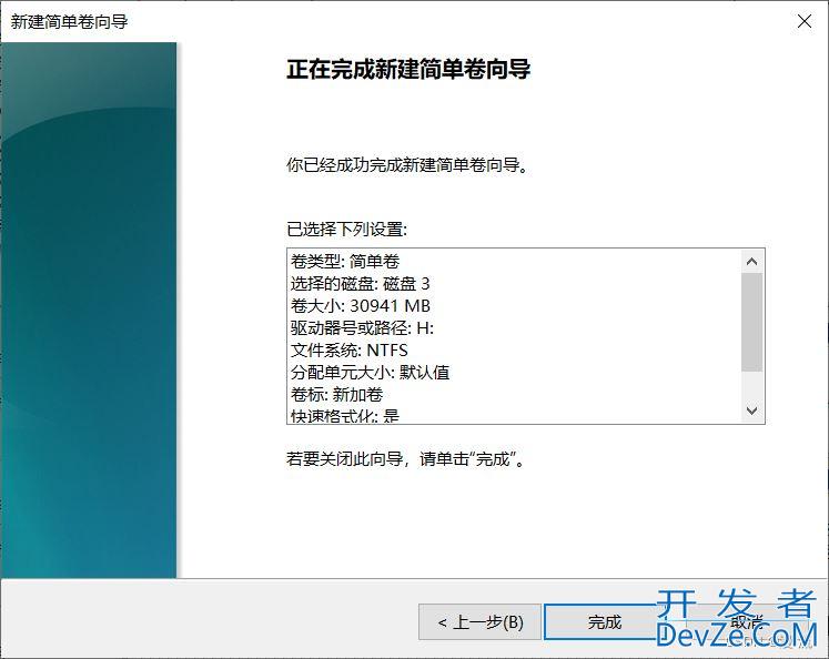 请将磁盘插入U盘问题怎么解决 win10提示请将磁盘插u盘的解决办法