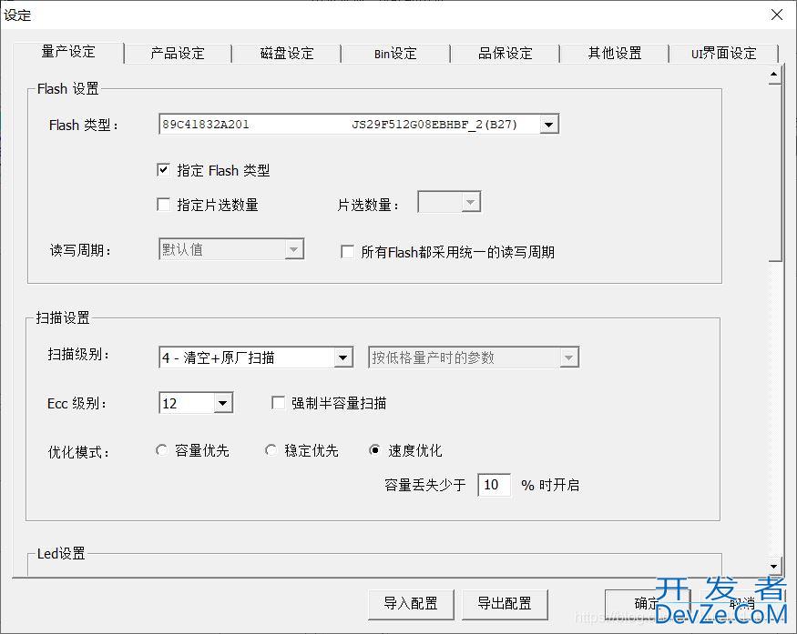 请将磁盘插入U盘问题怎么解决 win10提示请将磁盘插u盘的解决办法