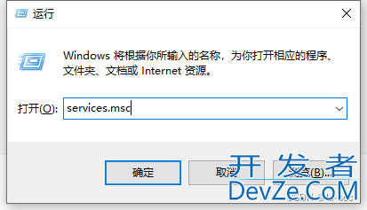 windows下如何解决mysql secure_file_priv null问题