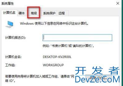 Win10桌面出现一大堆数字怎么办 win10桌面出现很多数字解决办法