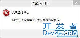 win10磁盘拒绝访问怎么办 win10系统无法访问磁盘解决方法