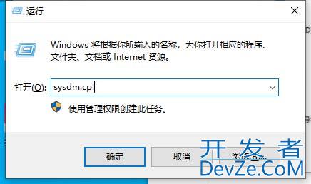 Win10桌面出现一大堆数字怎么办 win10桌面出现很多数字解决办法