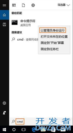 win10磁盘拒绝访问怎么办 win10系统无法访问磁盘解决方法