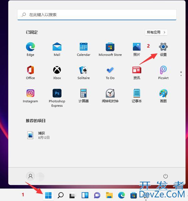 win11电脑开机音乐怎么设置? Win1修改开机音乐的技巧