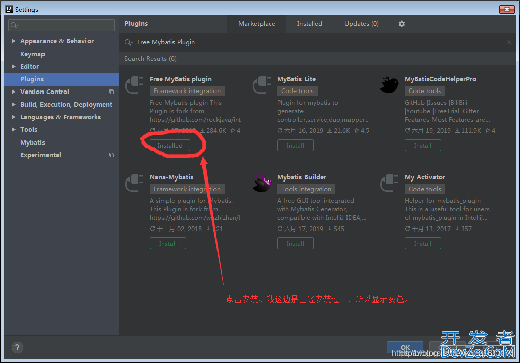 mybatis中点击mapper接口快速定位到对应xml中sql方式