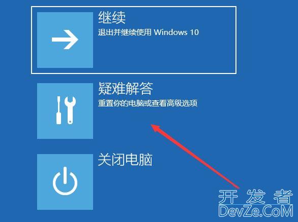 win10不能上网右下角显示地球怎么办 win10网络成地球无法上网的多种解决办法