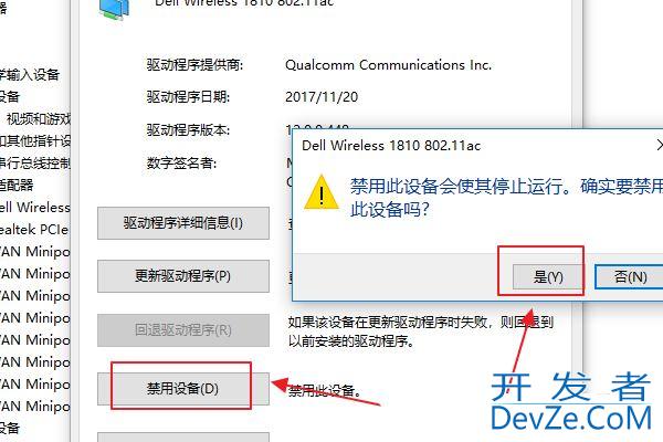 win10不能上网右下角显示地球怎么办 win10网络成地球无法上网的多种解决办法