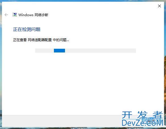 win10不能上网右下角显示地球怎么办 win10网络成地球无法上网的多种解决办法