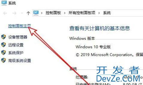 win10内存检测怎么看结果 win10内存检测结果的查看方法