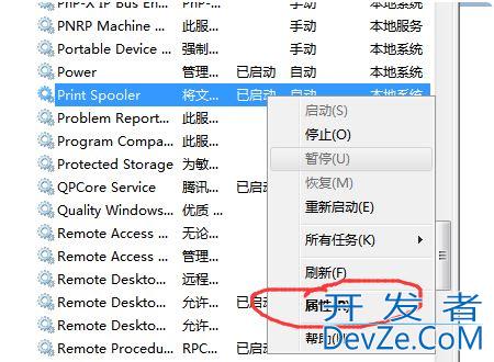 Win10共享打印机无法连接提示错误0x00000bcb怎么解决