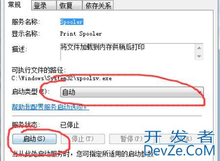 Win10共享打印机无法连接提示错误0x00000bcb怎么解决