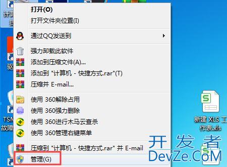 Win10共享打印机无法连接提示错误0x00000bcb怎么解决