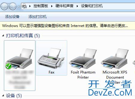 Win10共享打印机无法连接提示错误0x00000bcb怎么解决